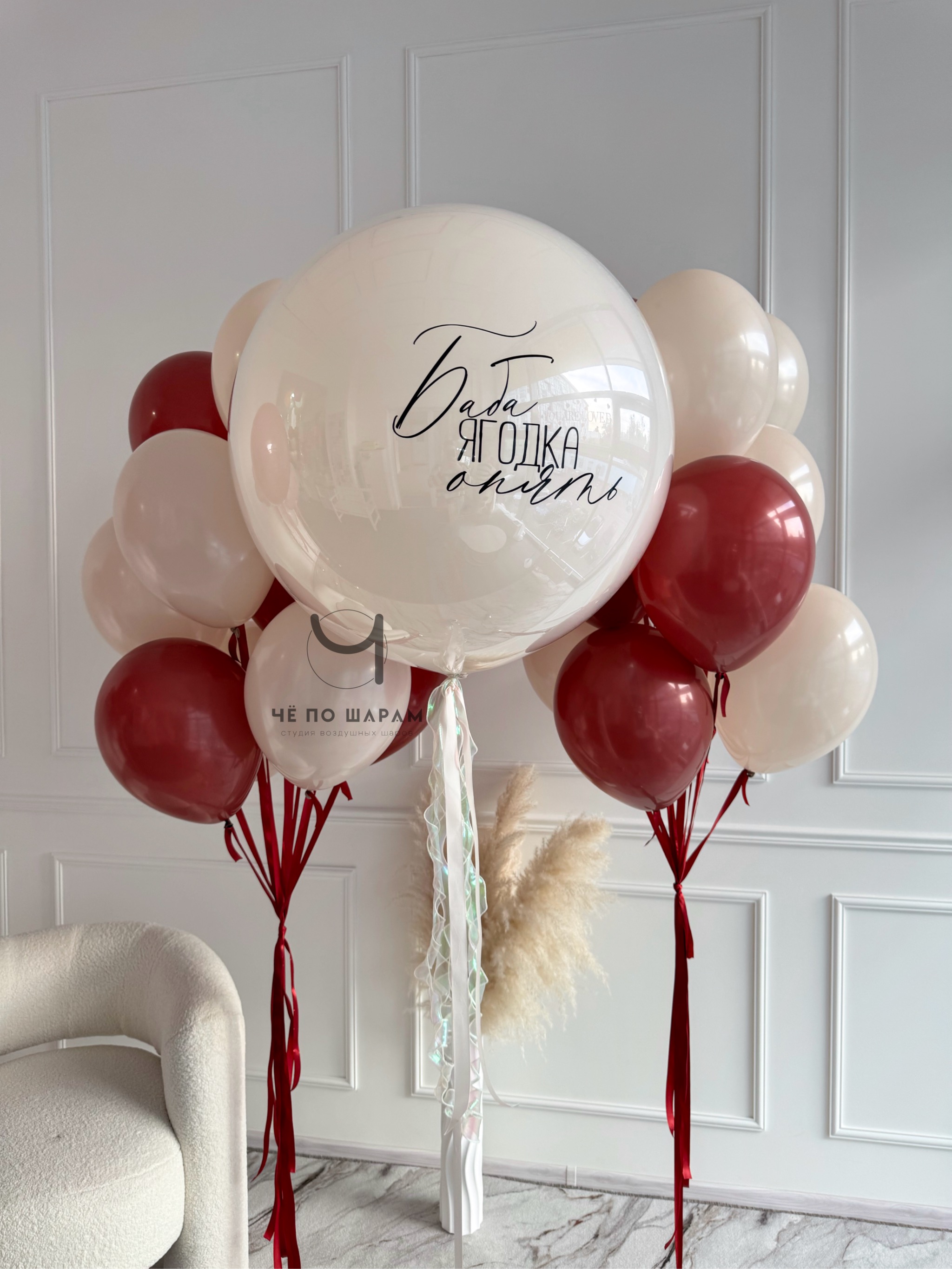 Подарок на юбилей🎈 «Баба ягодка опять» — оригинальный подарок женщине